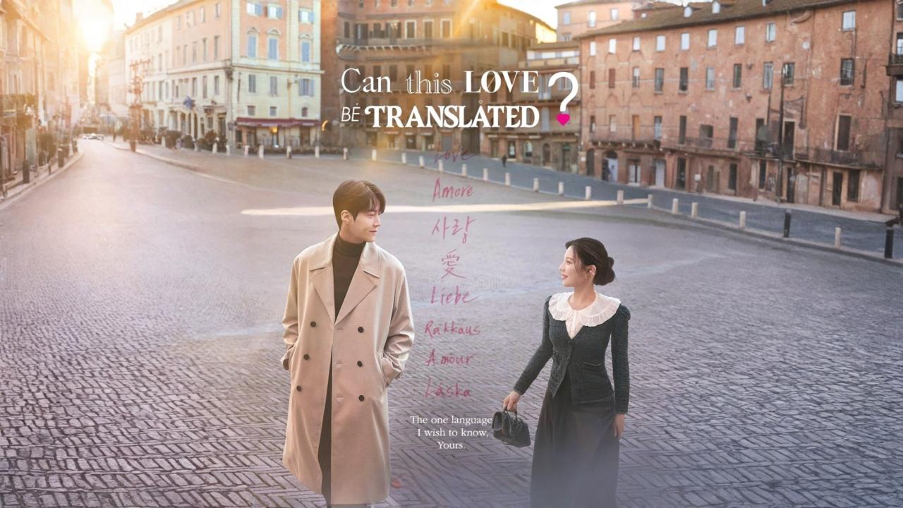 مشاهدة مسلسل Can This Love Be Translated? الحلقة 10 العاشرة مترجمة كامل HD