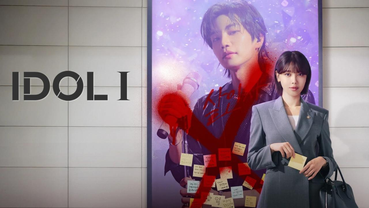 مشاهدة مسلسل Idol I الحلقة 9 التاسعة مترجمة كامل HD