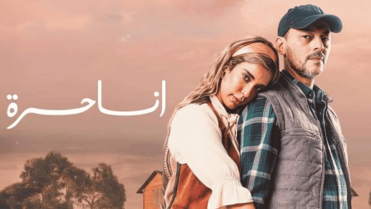 مشاهدة مسلسل انا حرة الحلقة 39 التاسعة والثلاثون كامل HD