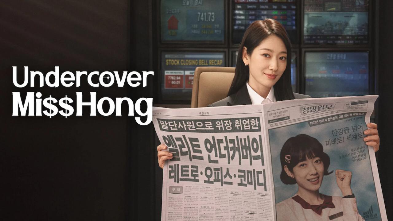 مشاهدة مسلسل Undercover Miss Hong الحلقة 9 التاسعة مترجمة كامل HD