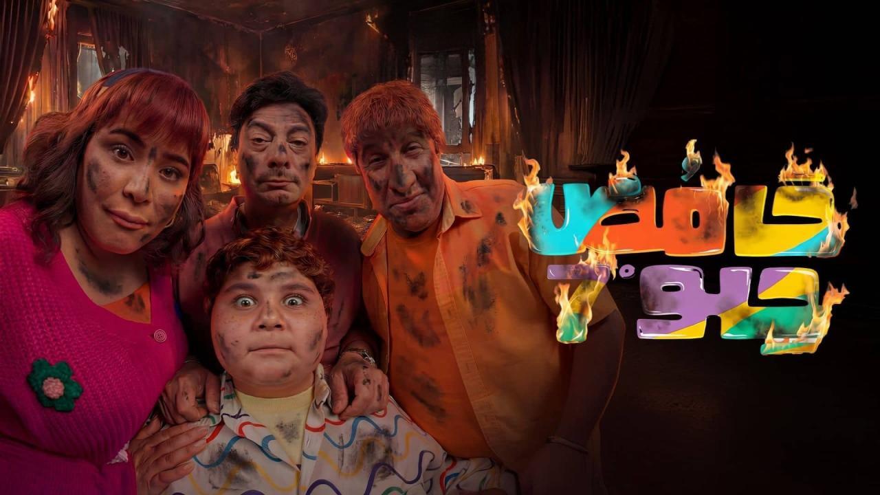 مشاهدة مسلسل حامض حلو 7 الحلقة 5 الخامسة كامل HD
