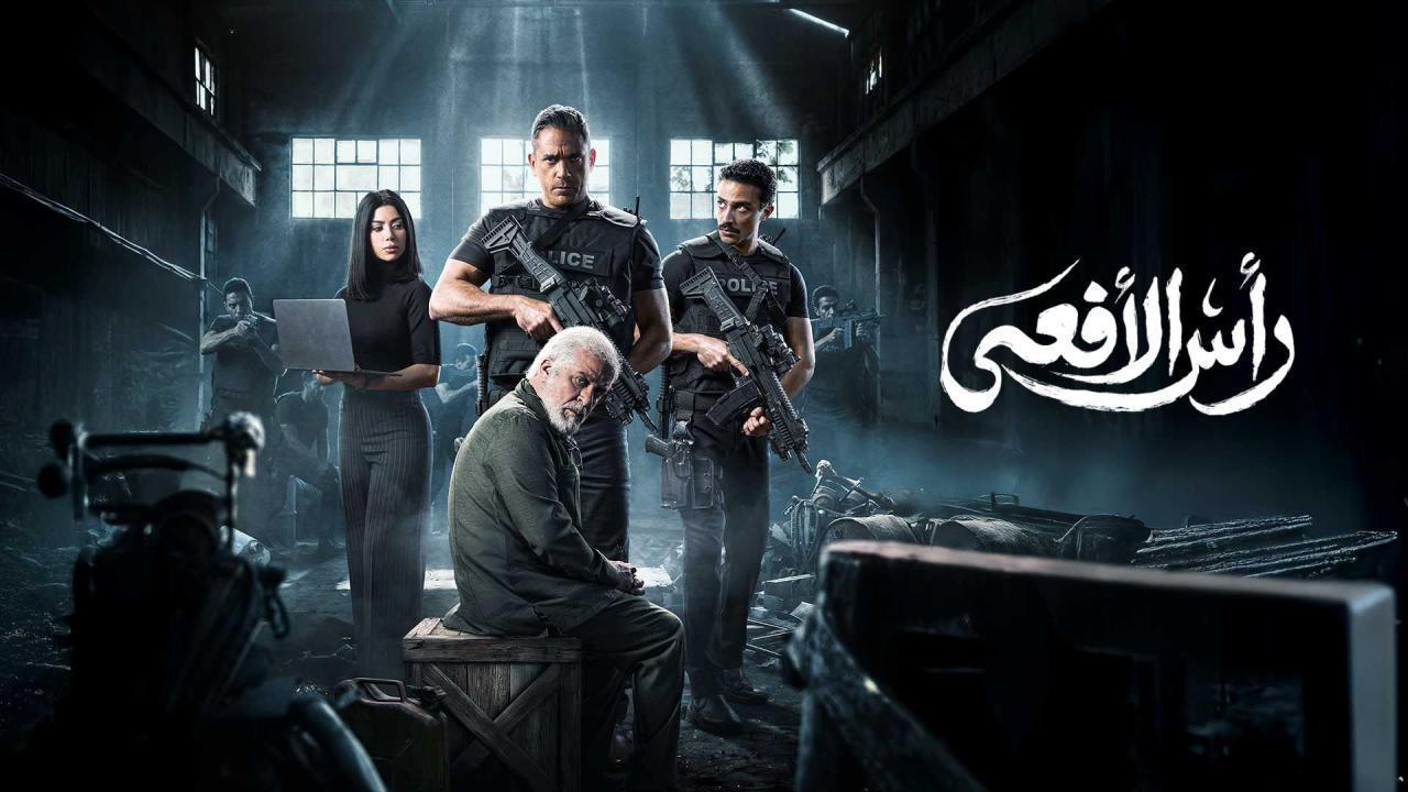مشاهدة مسلسل راس الافعى الحلقة 13 الثالثة عشر كامل HD