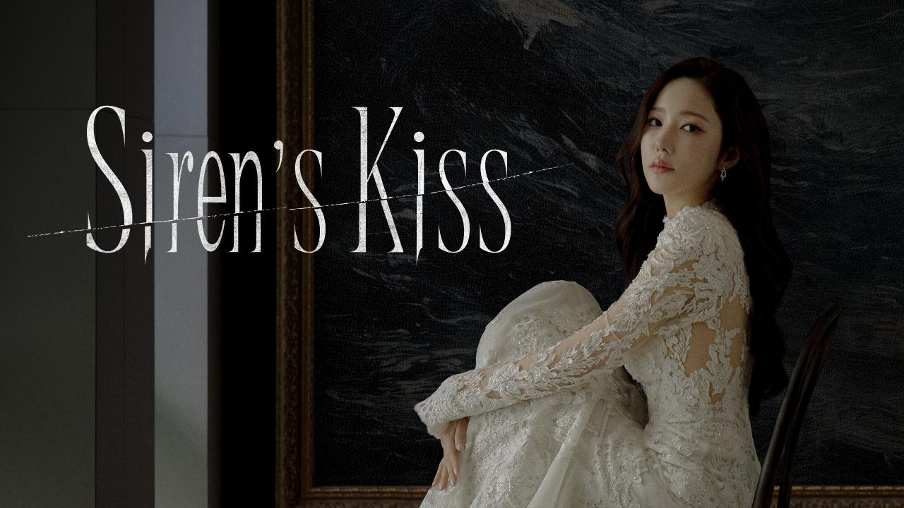 مشاهدة مسلسل Siren's Kiss الحلقة 7 السابعة مترجمة كامل HD