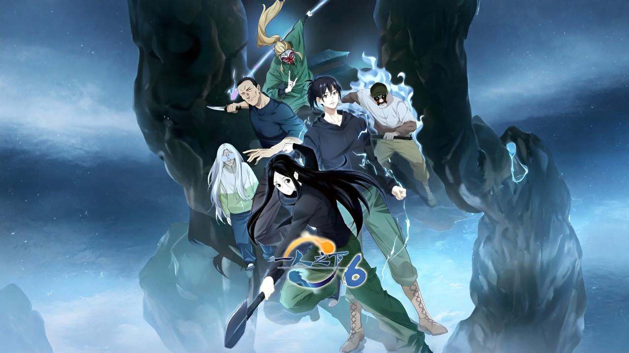 مشاهدة انمي Hitori No Shita: The Outcast الموسم السادس الحلقة 8 الثامنة مترجمة كامل HD