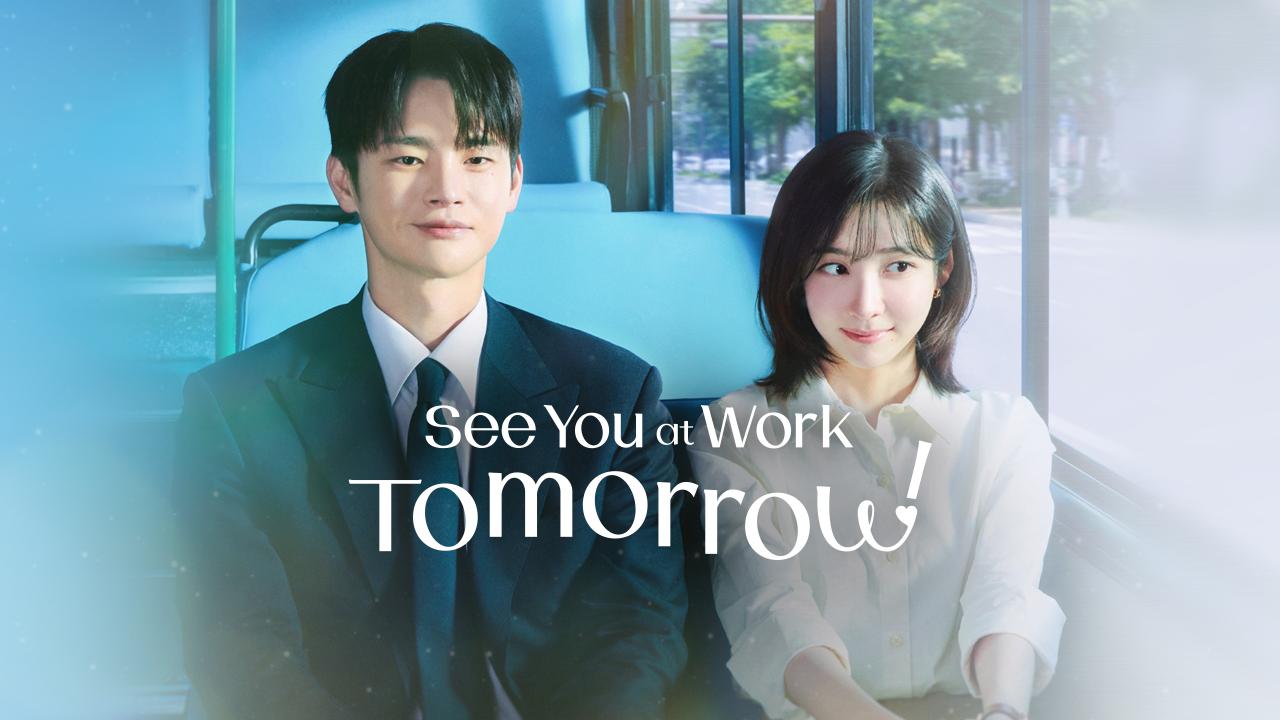 مشاهدة مسلسل See You at Work Tomorrow! الحلقة 4 الرابعة مترجمة كامل HD