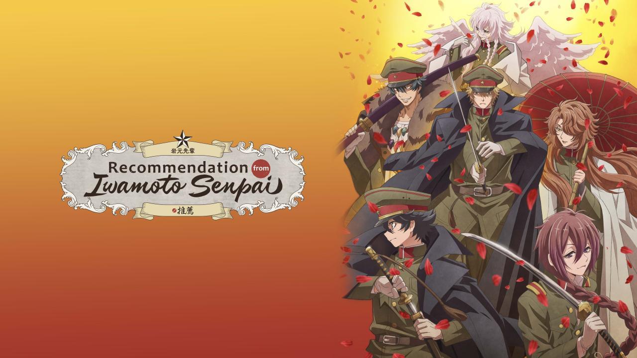 مشاهدة انمي Iwamoto-senpai no Suisen الحلقة 6 السادسة مترجمة كامل HD