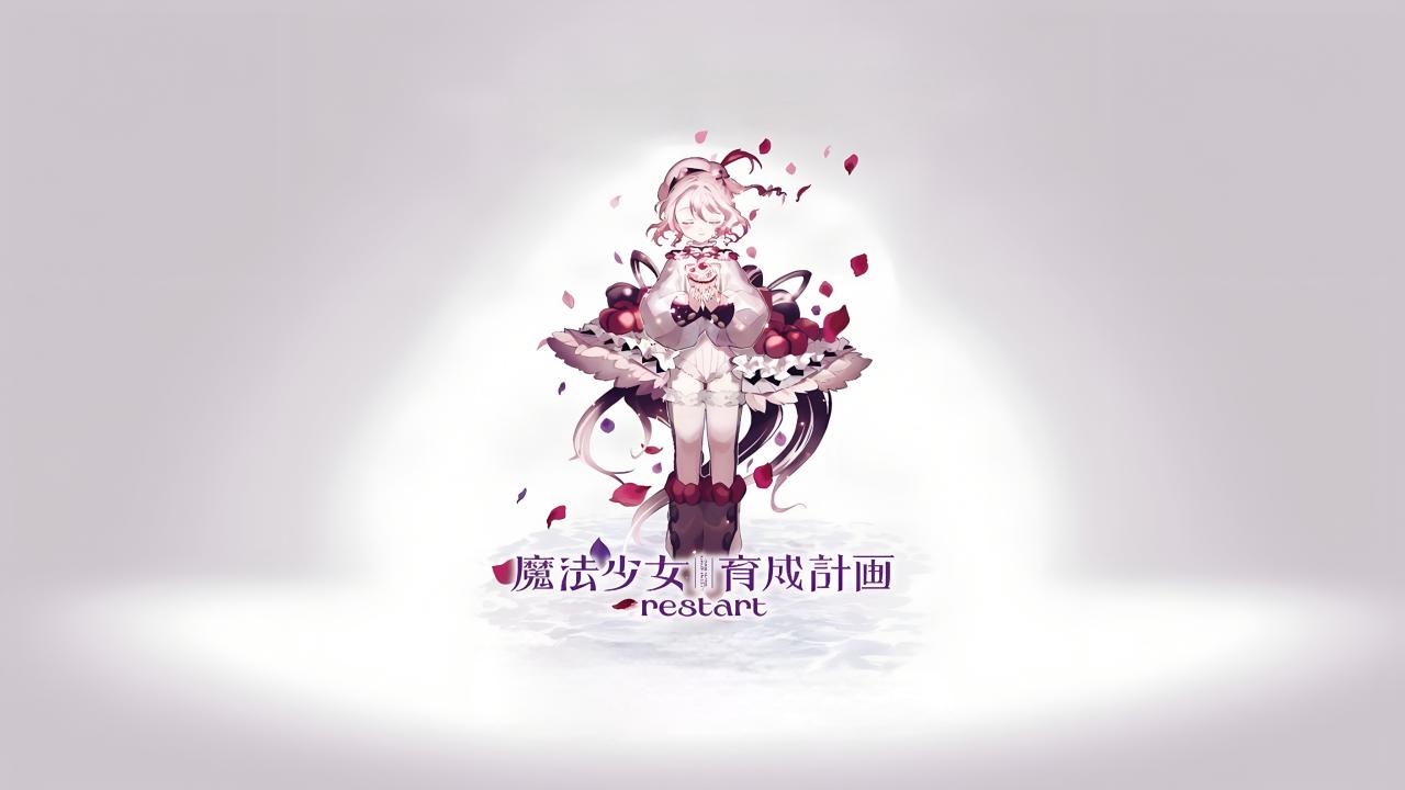 مشاهدة انمي Mahou Shoujo Ikusei Keikaku: Restart الحلقة 3 الثالثة مترجمة HD