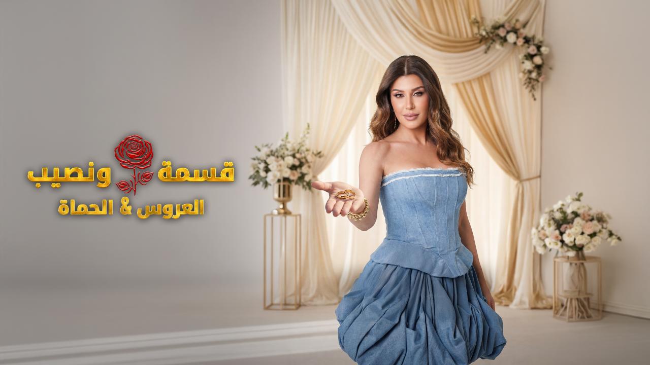 برامج تلفزيونية - TV Shows